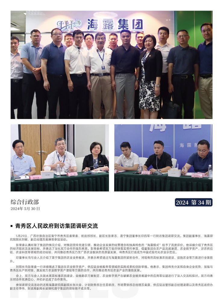 欧宝OB(中国集团)有限公司官网