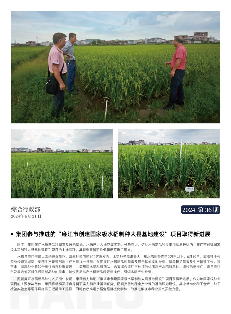 欧宝OB(中国集团)有限公司官网