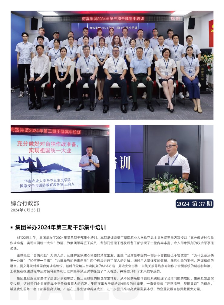 欧宝OB(中国集团)有限公司官网