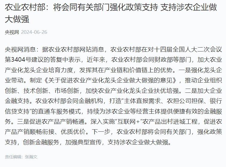 欧宝OB(中国集团)有限公司官网