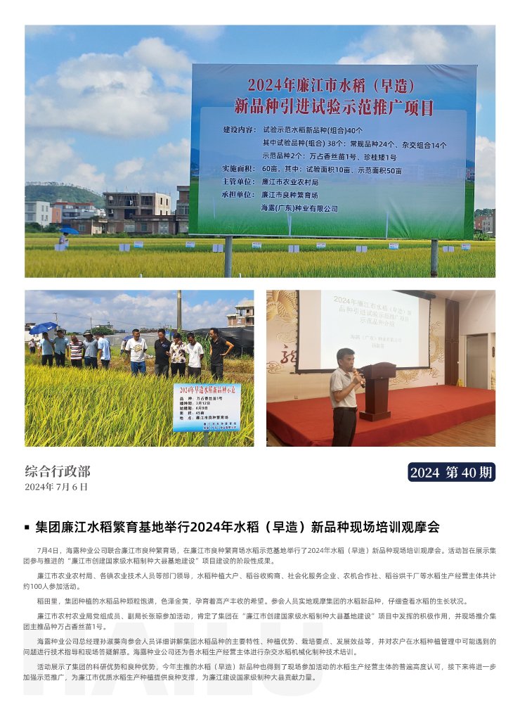 欧宝OB(中国集团)有限公司官网