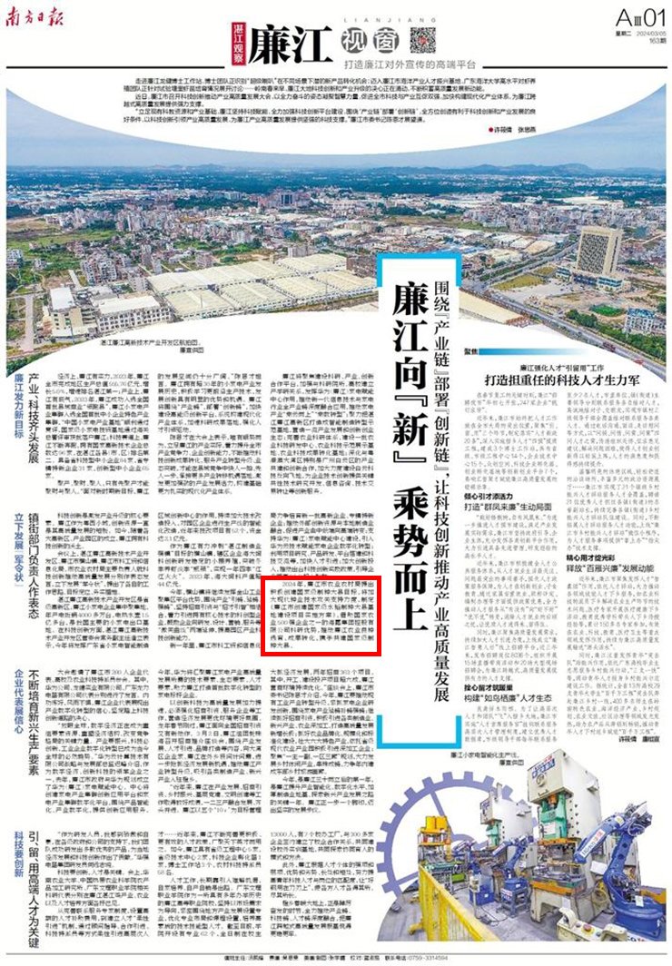 欧宝OB(中国集团)有限公司官网