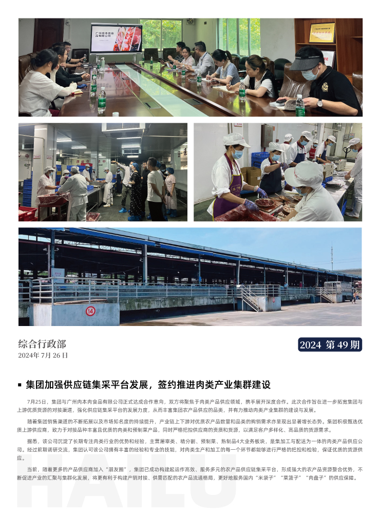 欧宝OB(中国集团)有限公司官网