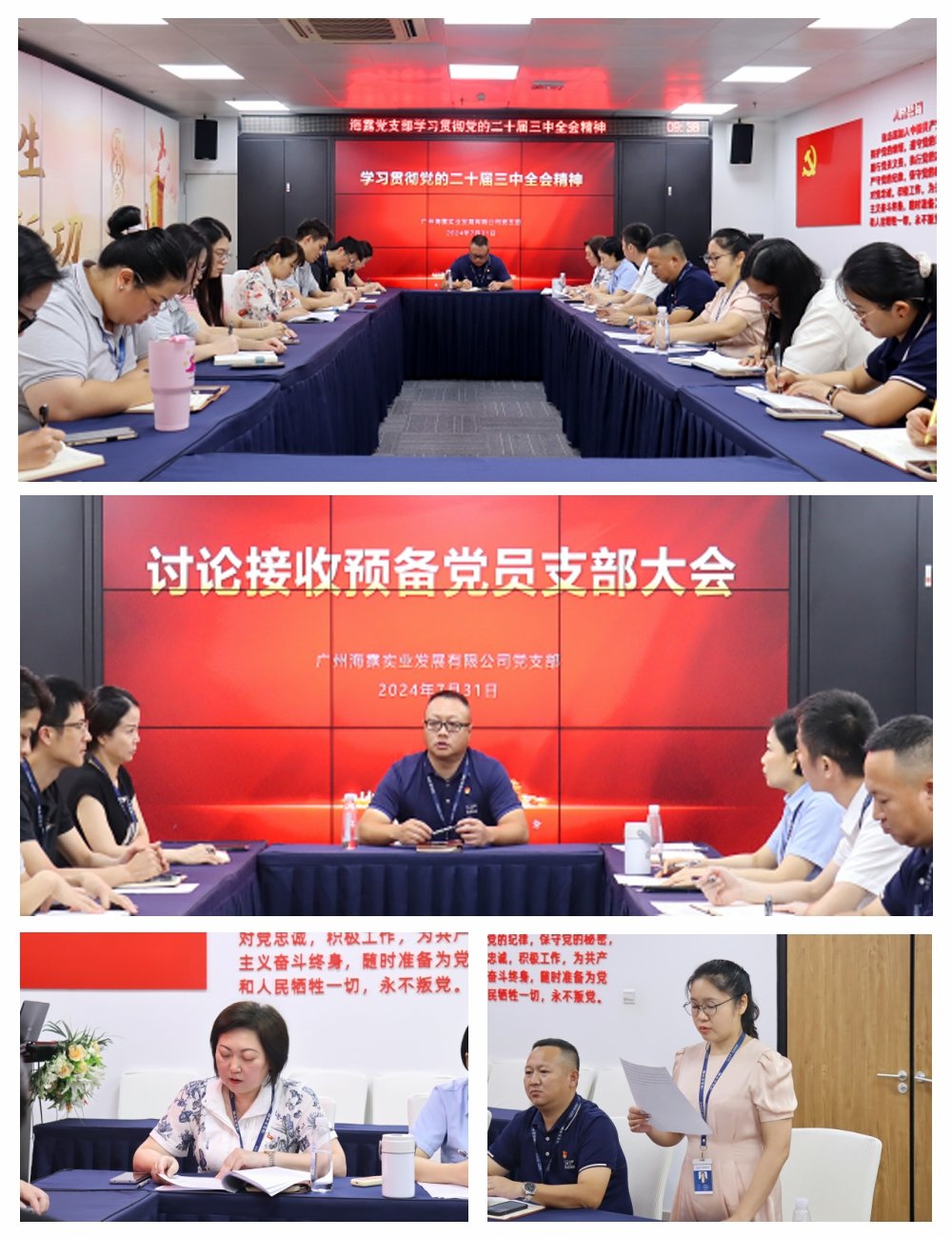 欧宝OB(中国集团)有限公司官网