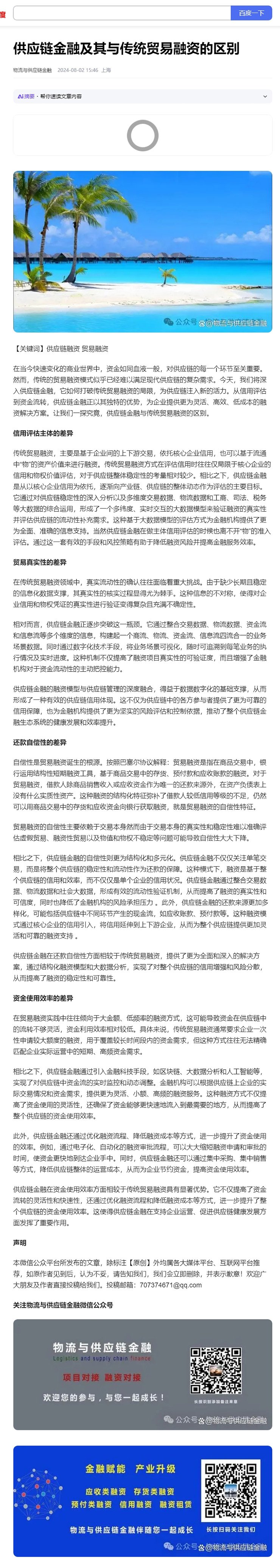 欧宝OB(中国集团)有限公司官网