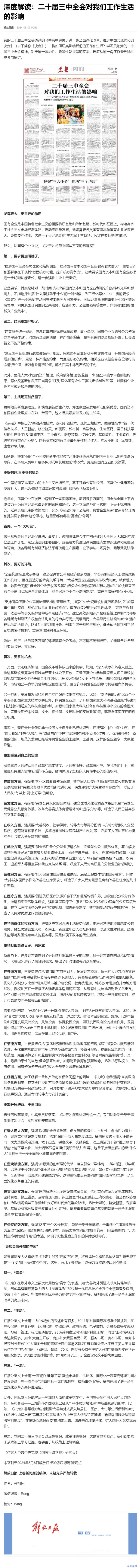 欧宝OB(中国集团)有限公司官网