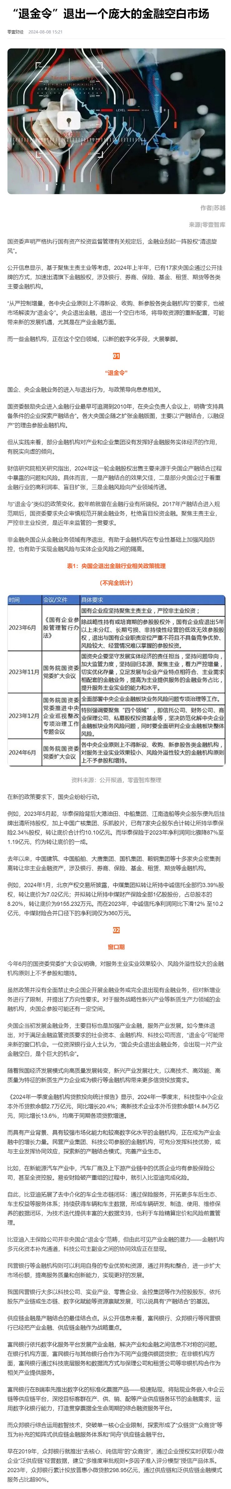 欧宝OB(中国集团)有限公司官网
