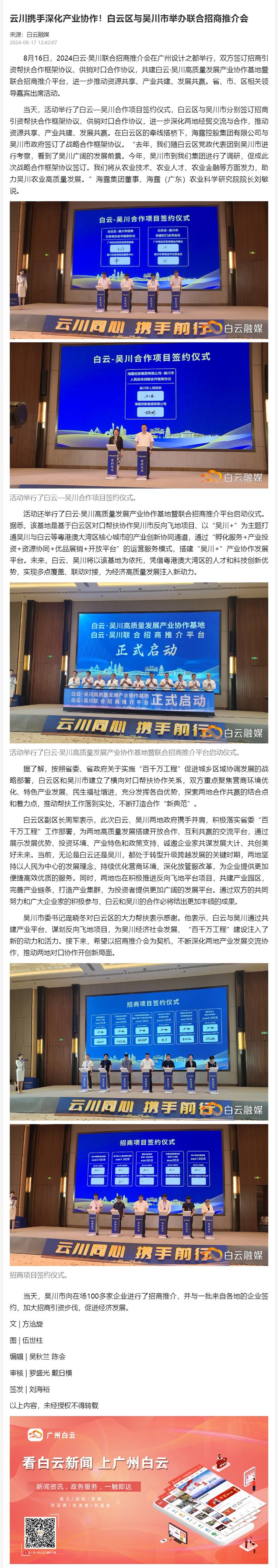 欧宝OB(中国集团)有限公司官网