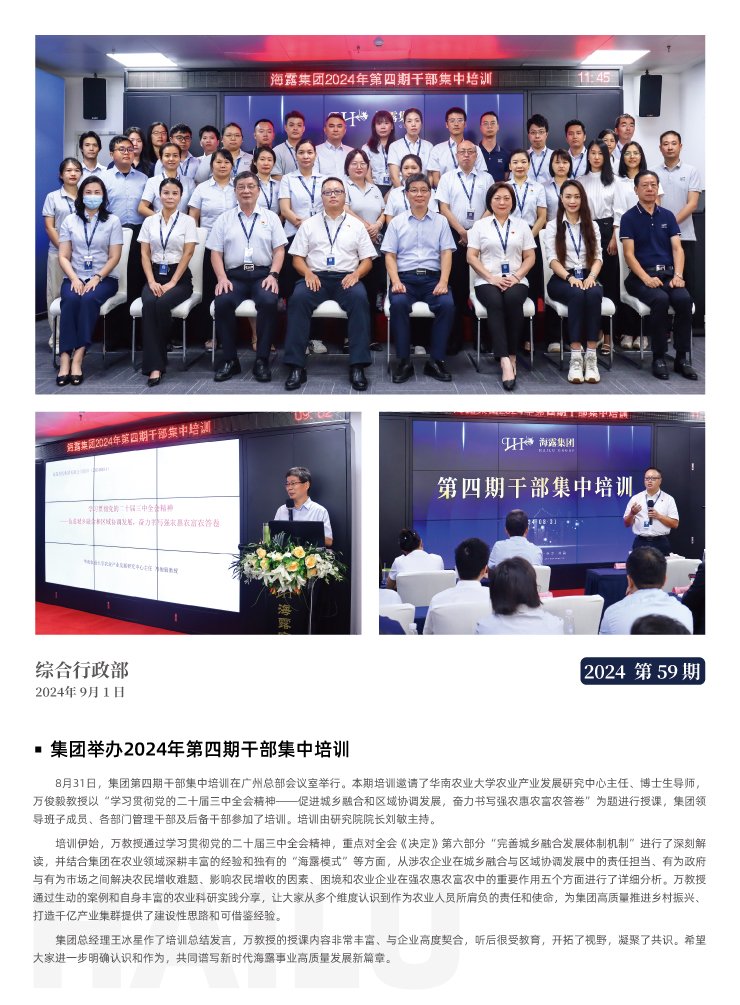 欧宝OB(中国集团)有限公司官网