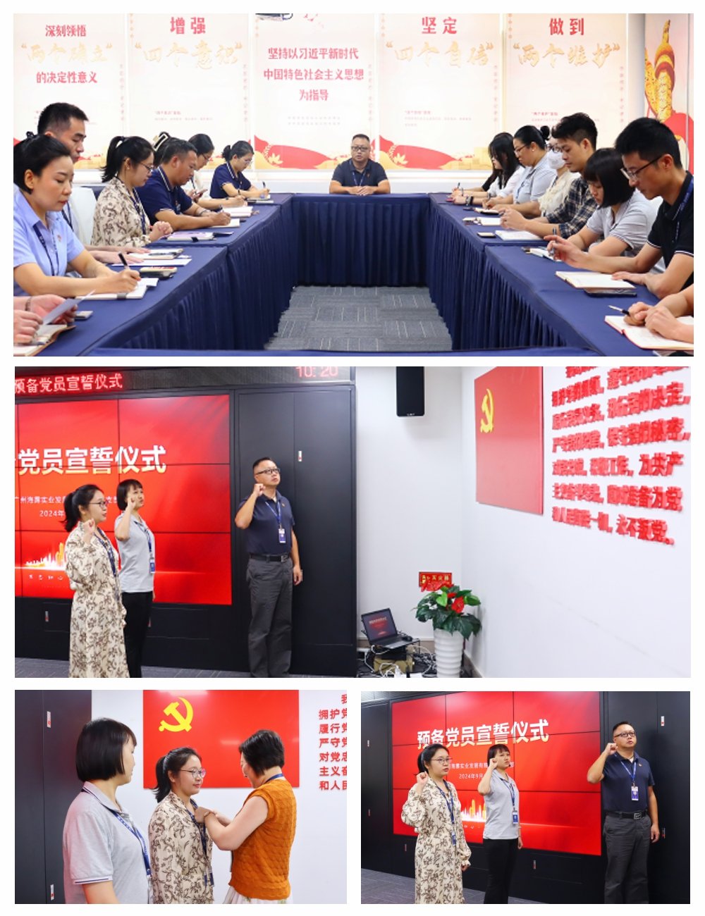 欧宝OB(中国集团)有限公司官网