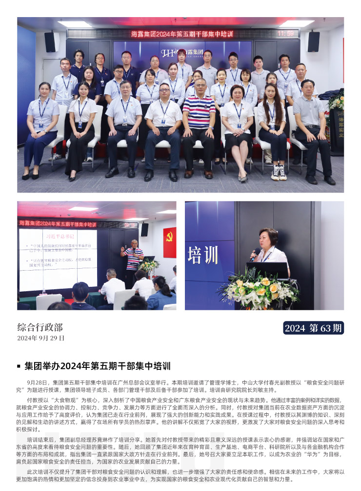 欧宝OB(中国集团)有限公司官网