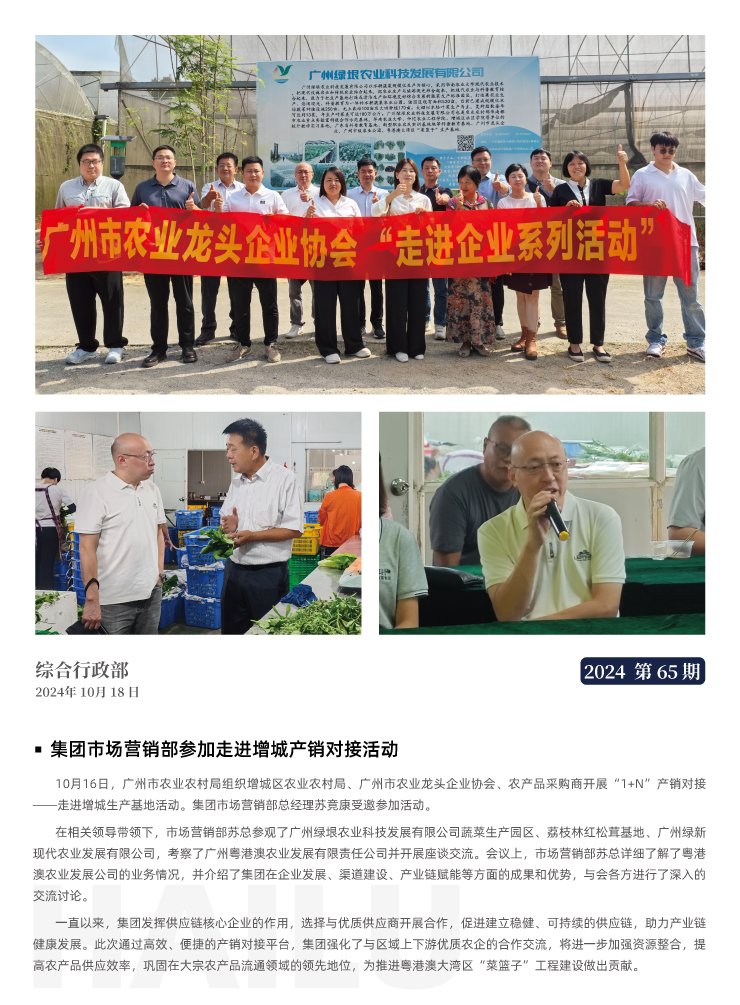 欧宝OB(中国集团)有限公司官网