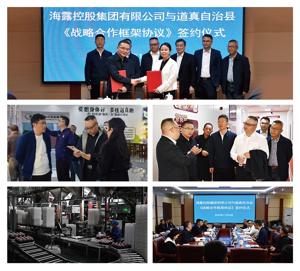 欧宝OB(中国集团)有限公司官网