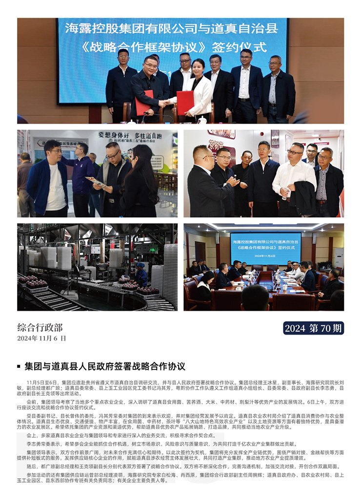 欧宝OB(中国集团)有限公司官网