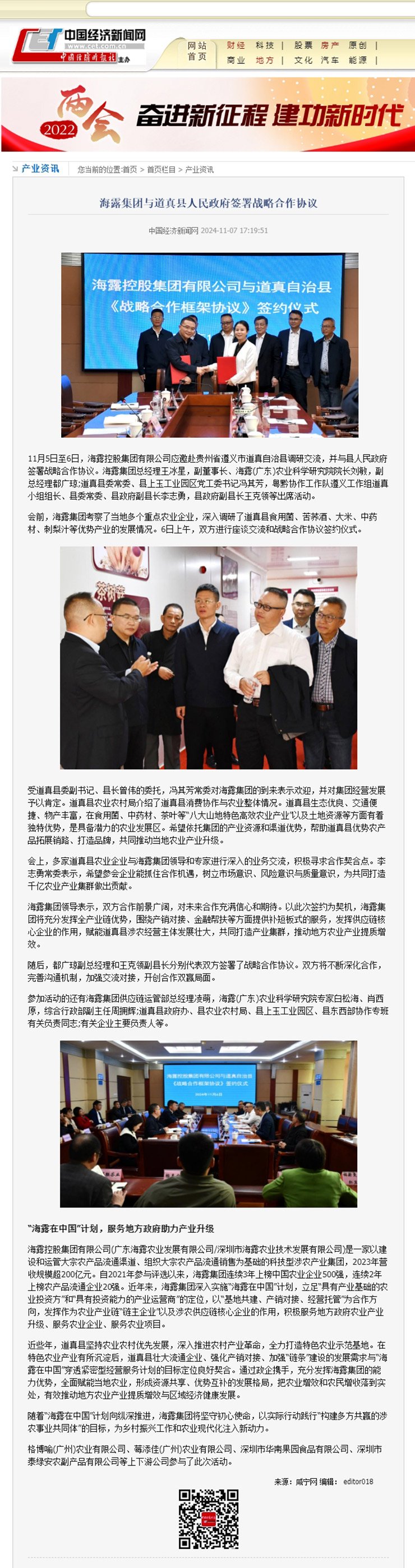 欧宝OB(中国集团)有限公司官网