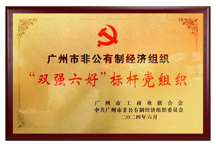 欧宝OB(中国集团)有限公司官网