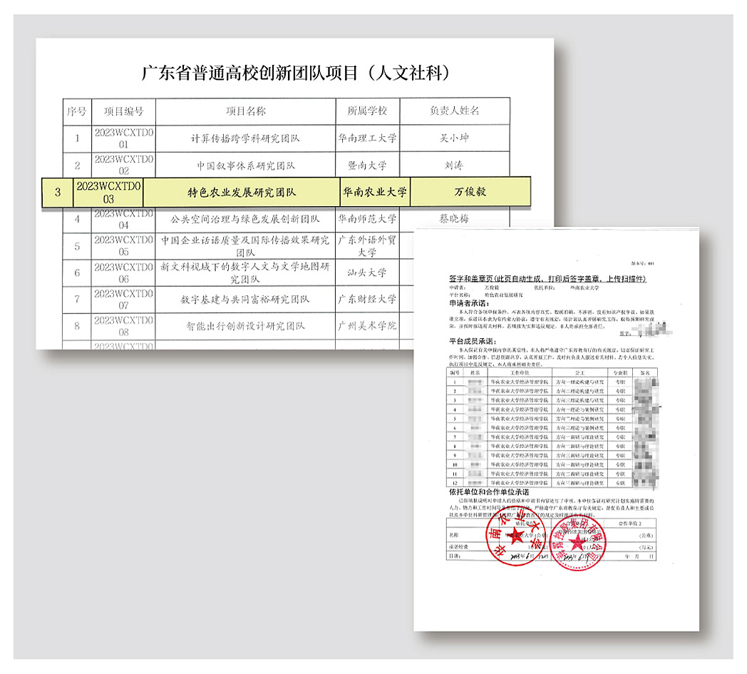 欧宝OB(中国集团)有限公司官网