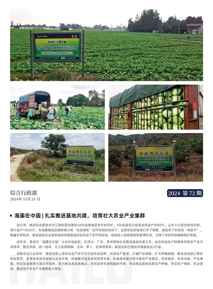 欧宝OB(中国集团)有限公司官网