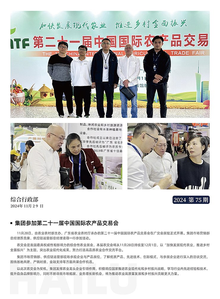 欧宝OB(中国集团)有限公司官网