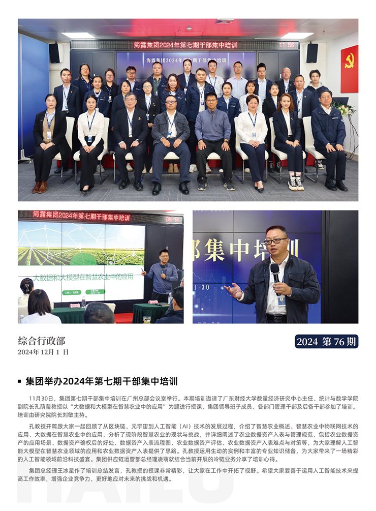 欧宝OB(中国集团)有限公司官网