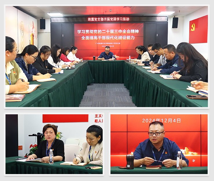 欧宝OB(中国集团)有限公司官网