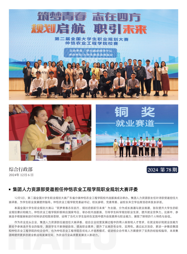 欧宝OB(中国集团)有限公司官网