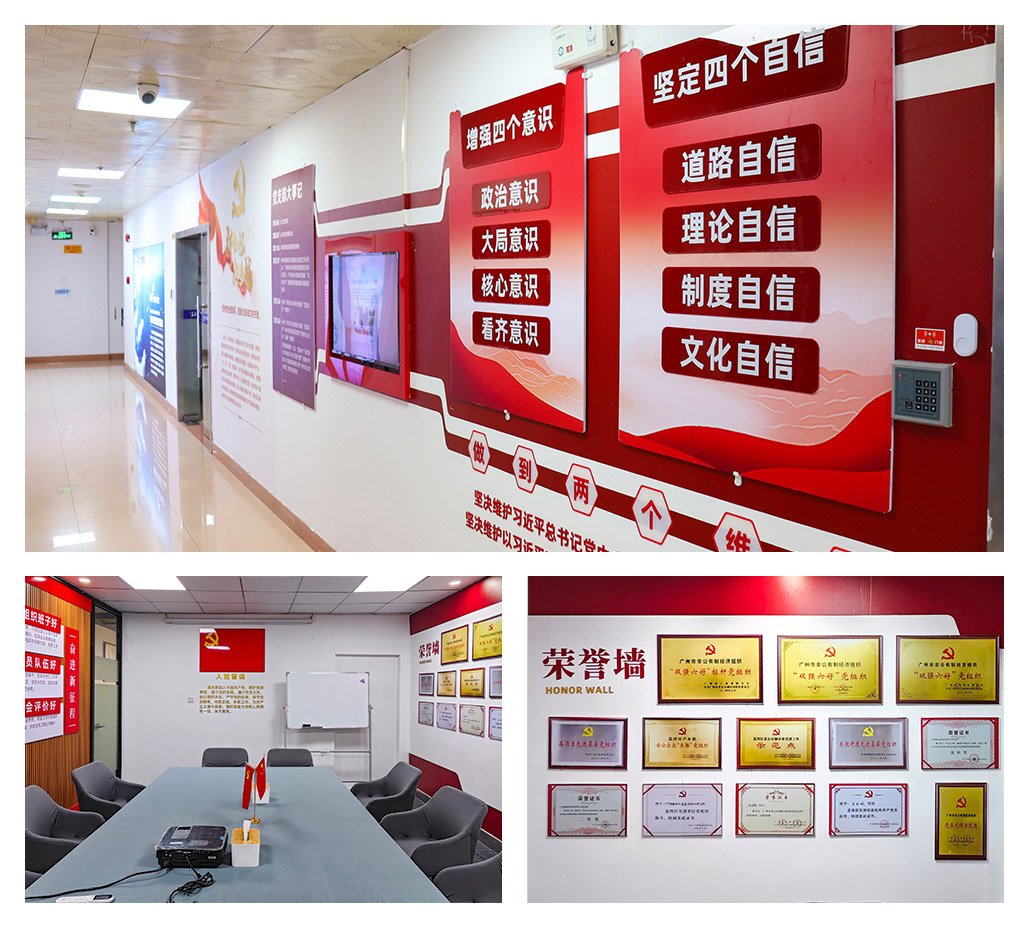 欧宝OB(中国集团)有限公司官网