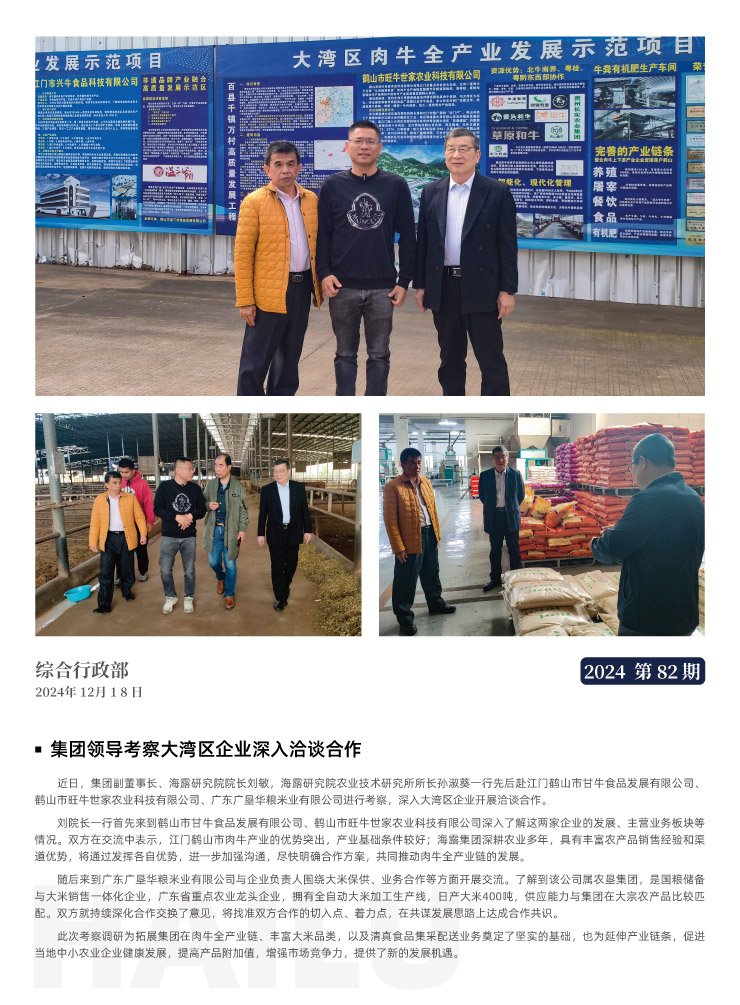 欧宝OB(中国集团)有限公司官网