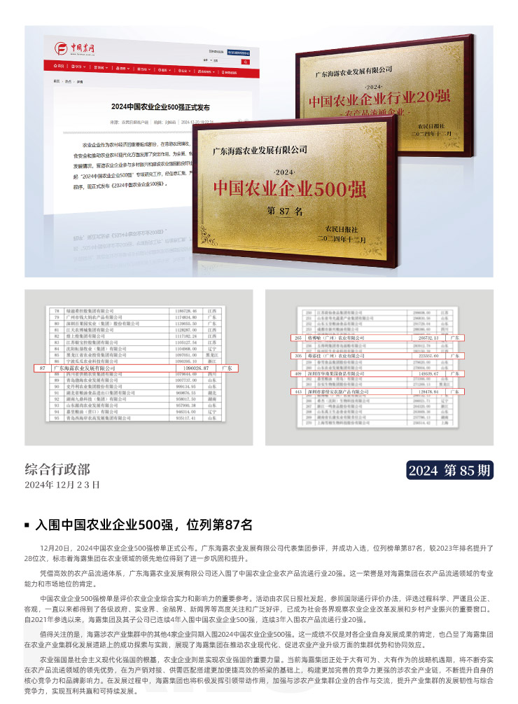 欧宝OB(中国集团)有限公司官网