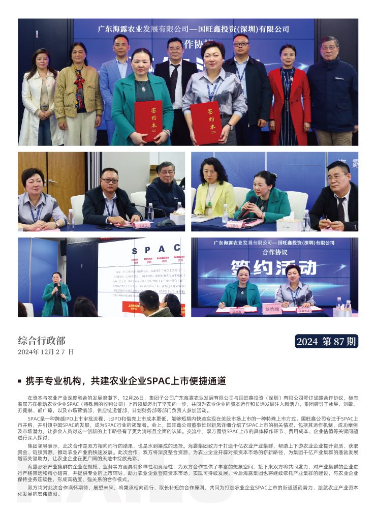 欧宝OB(中国集团)有限公司官网