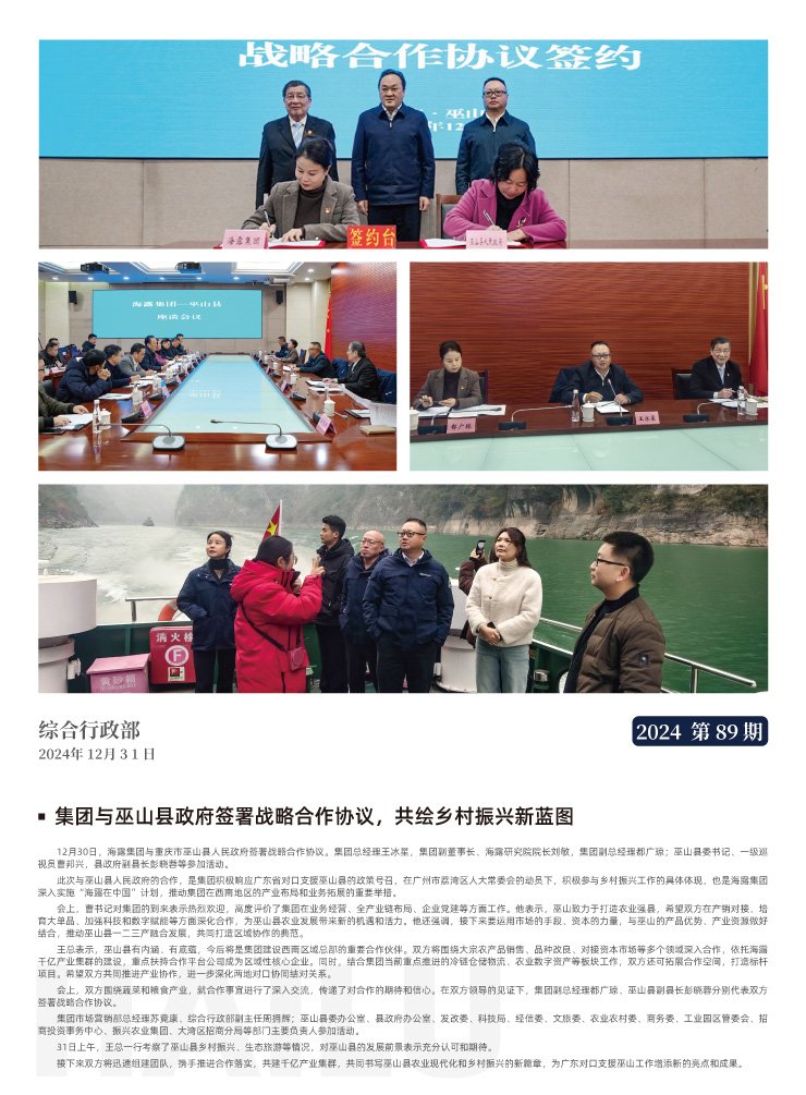 欧宝OB(中国集团)有限公司官网