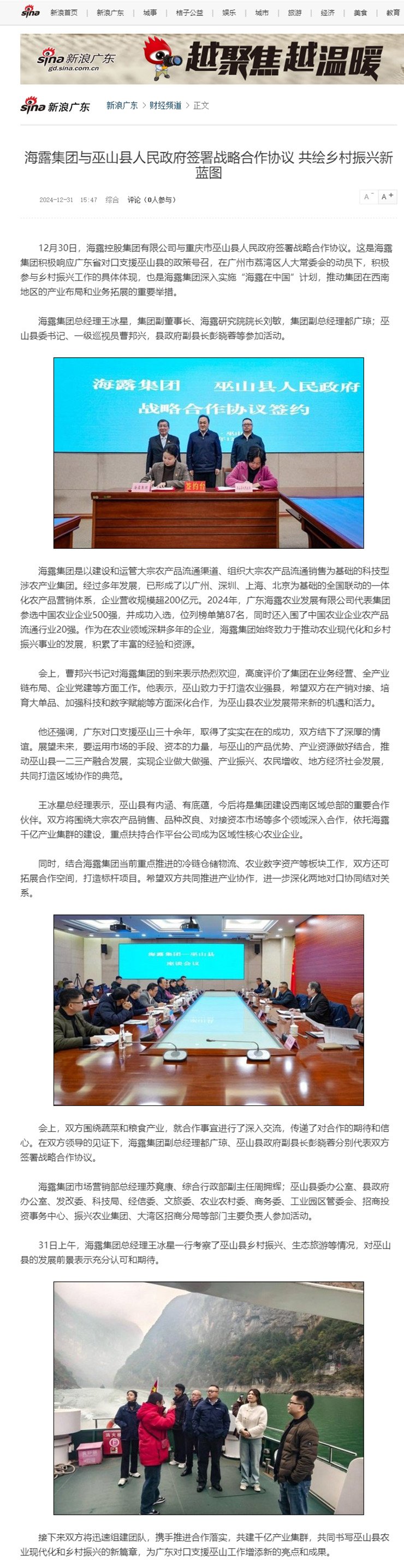 欧宝OB(中国集团)有限公司官网