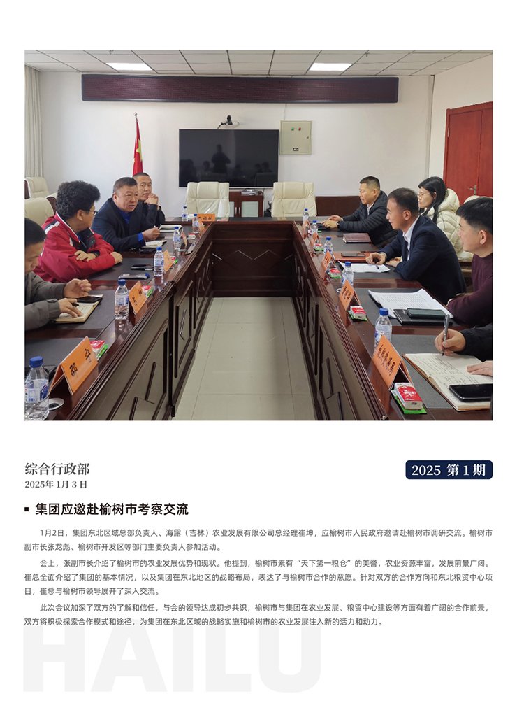 欧宝OB(中国集团)有限公司官网