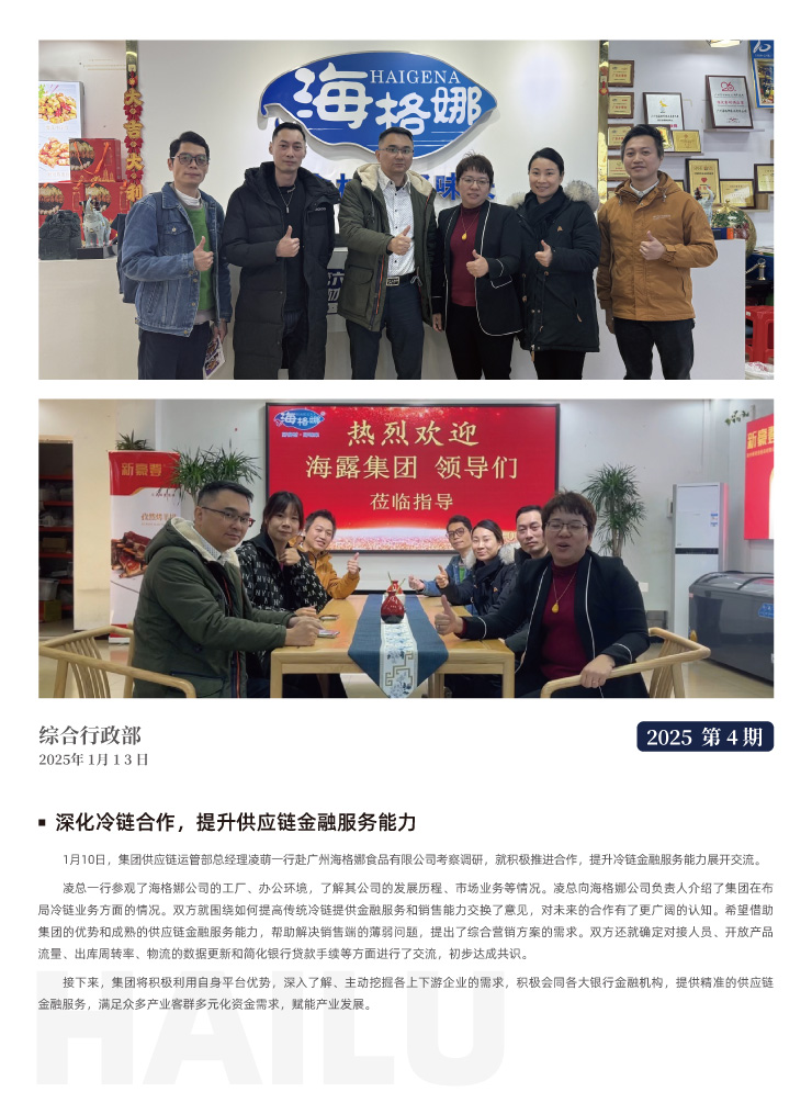 欧宝OB(中国集团)有限公司官网