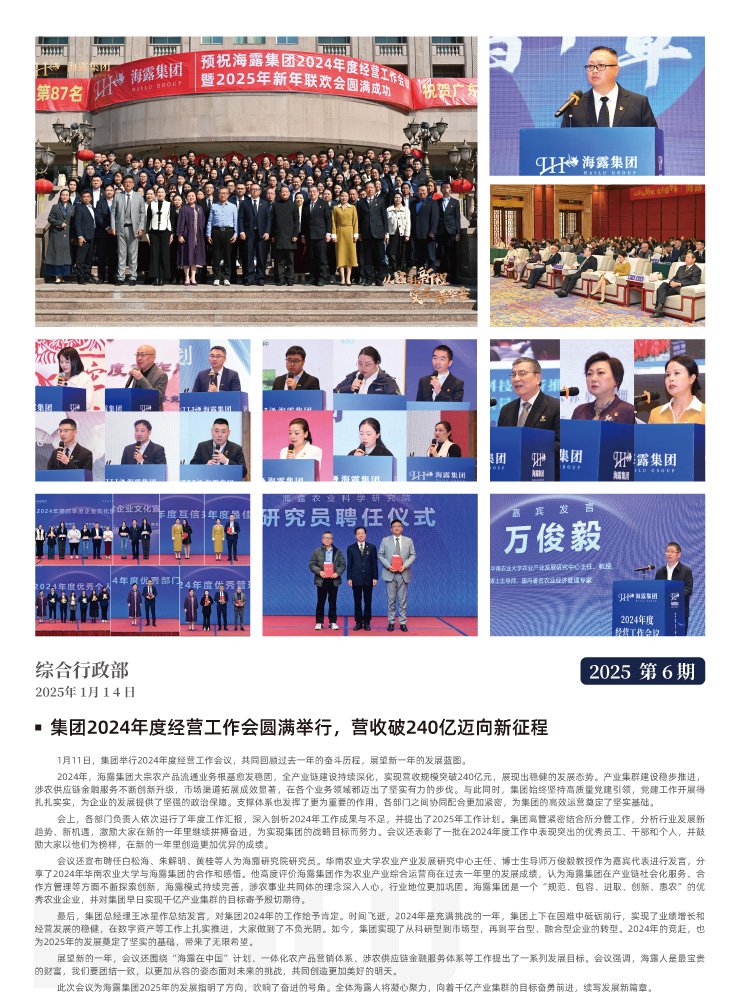 欧宝OB(中国集团)有限公司官网