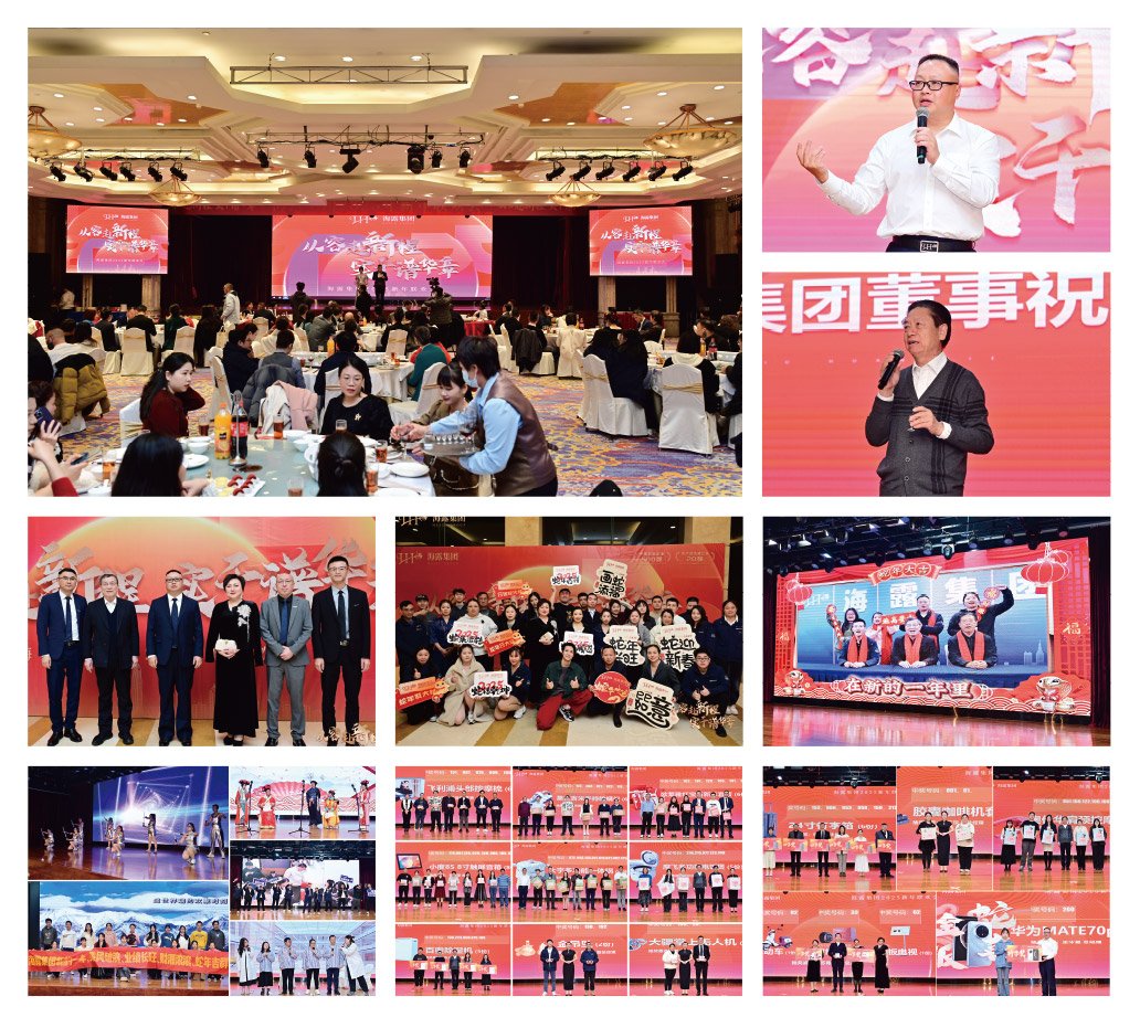 欧宝OB(中国集团)有限公司官网