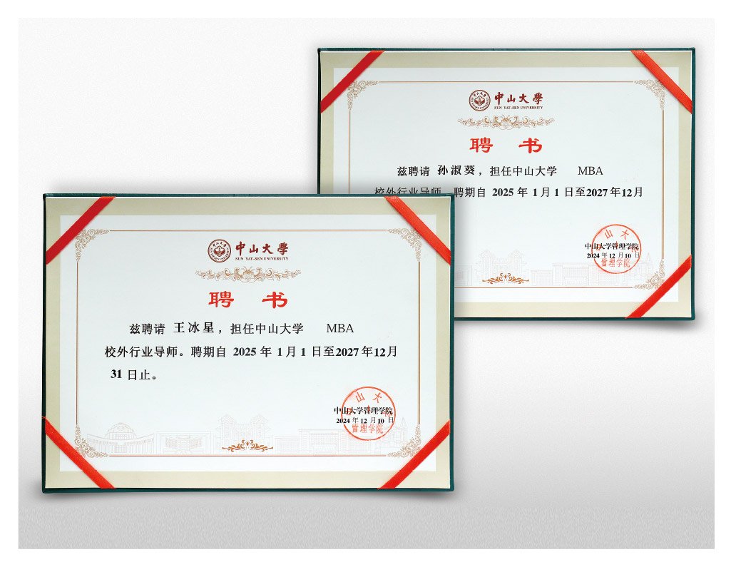 欧宝OB(中国集团)有限公司官网