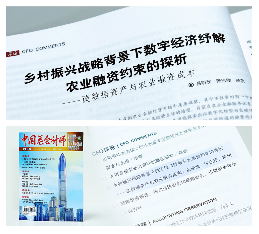 欧宝OB(中国集团)有限公司官网