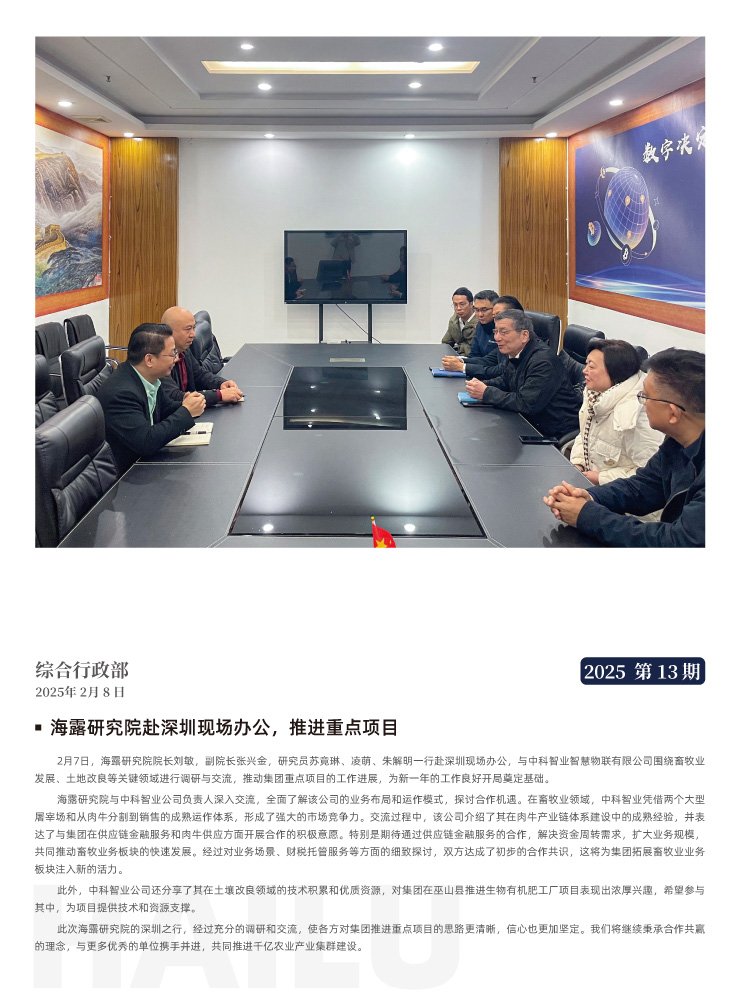 欧宝OB(中国集团)有限公司官网