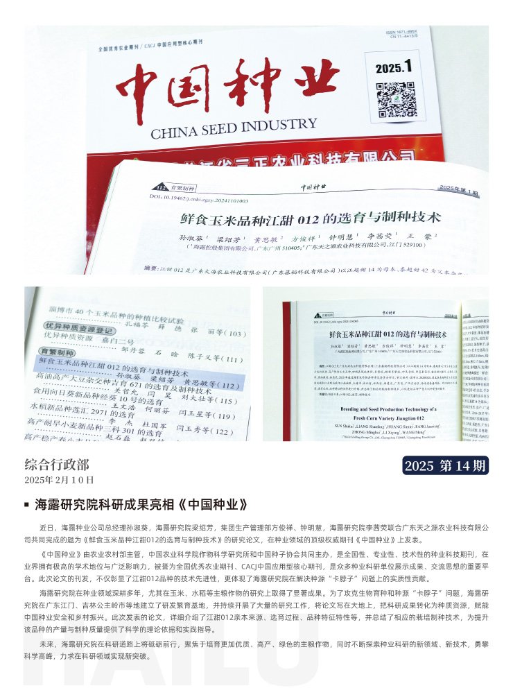 欧宝OB(中国集团)有限公司官网