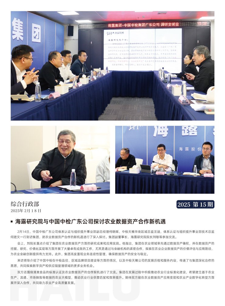 欧宝OB(中国集团)有限公司官网