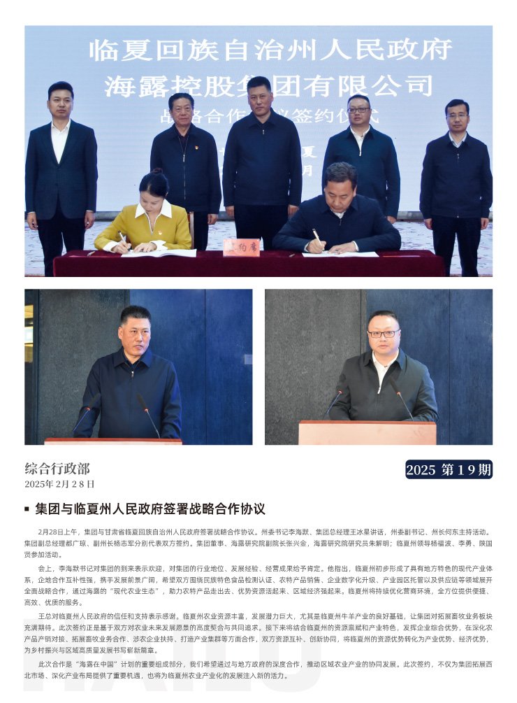 欧宝OB(中国集团)有限公司官网