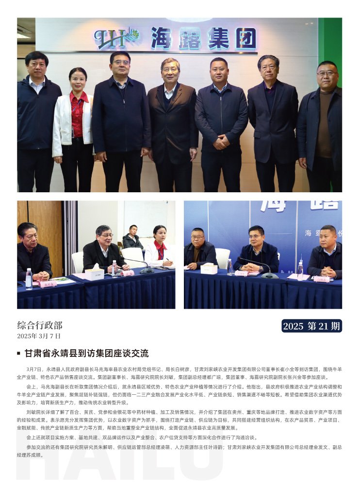 欧宝OB(中国集团)有限公司官网