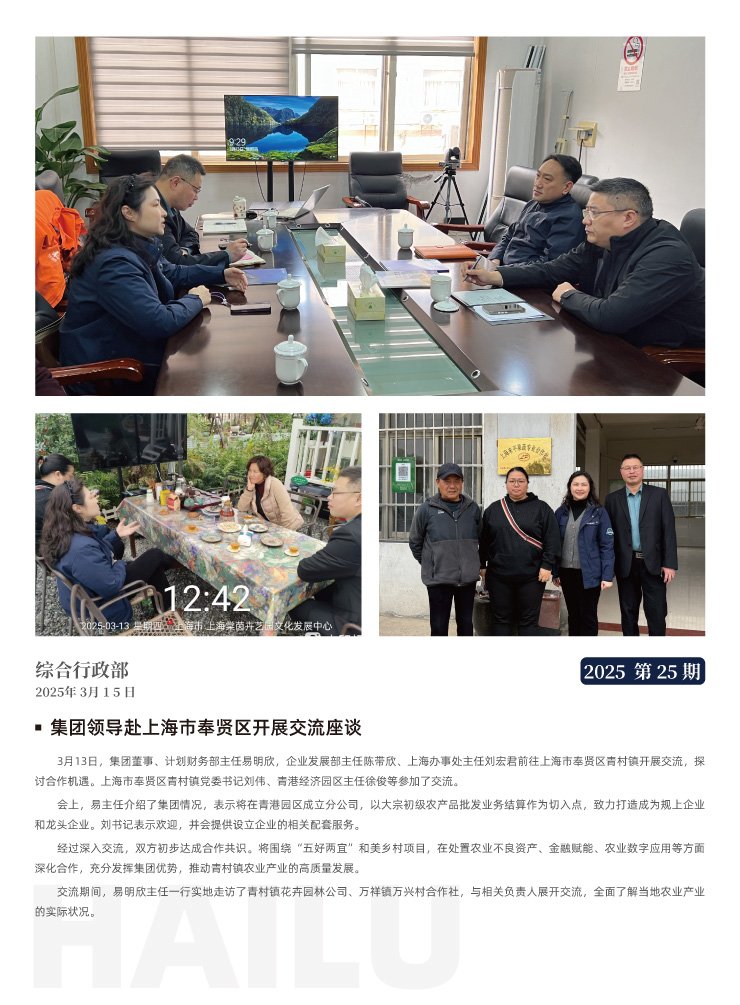 欧宝OB(中国集团)有限公司官网