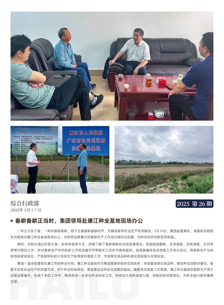 欧宝OB(中国集团)有限公司官网