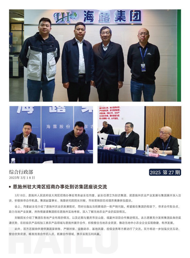 欧宝OB(中国集团)有限公司官网