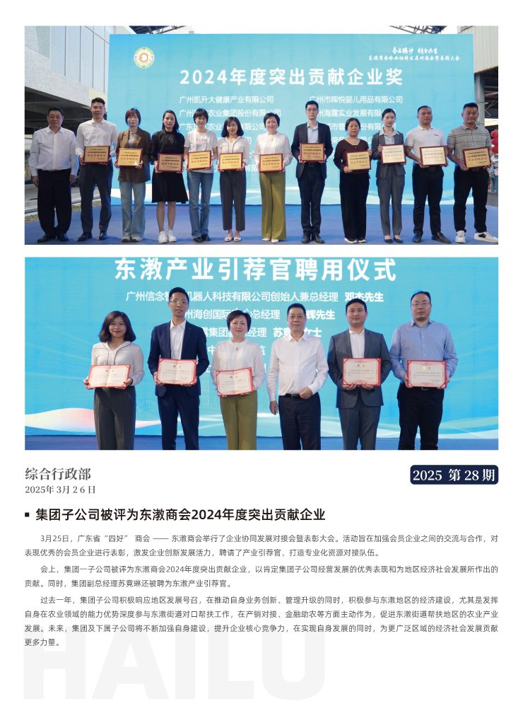 欧宝OB(中国集团)有限公司官网