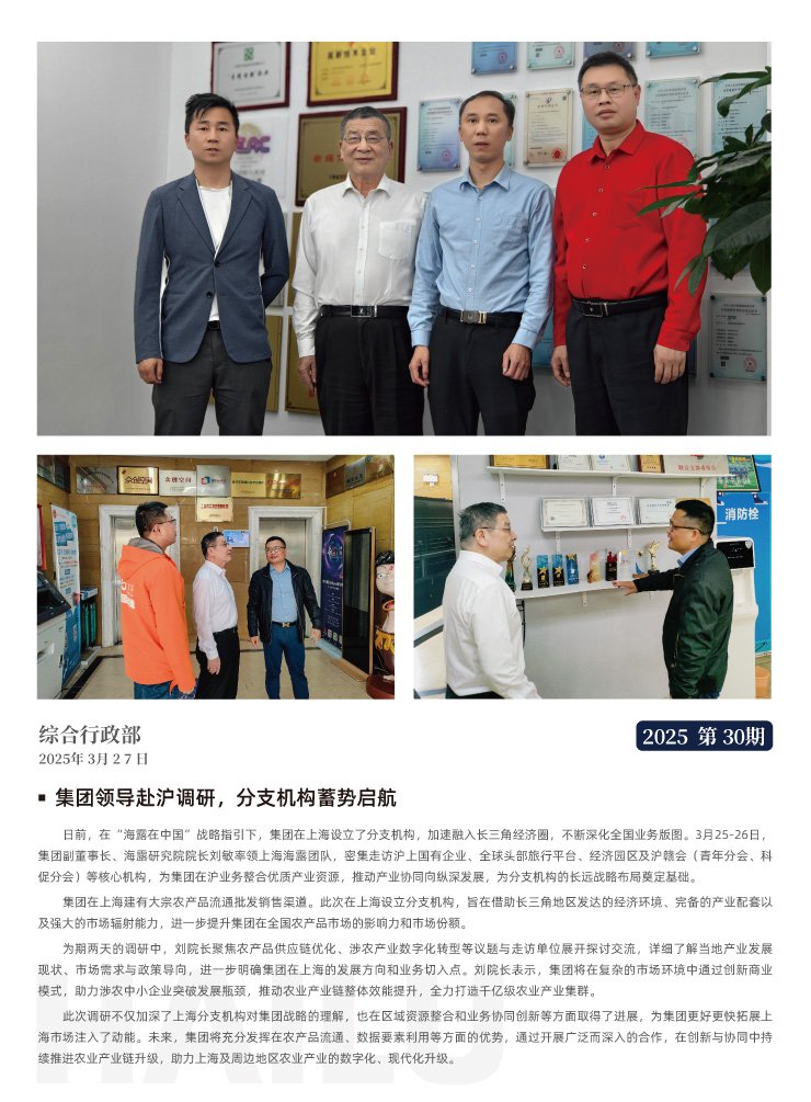 欧宝OB(中国集团)有限公司官网