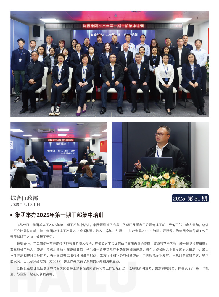 欧宝OB(中国集团)有限公司官网