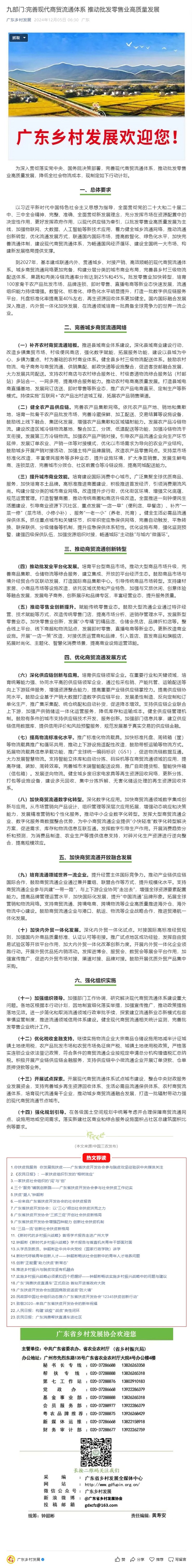 欧宝OB(中国集团)有限公司官网